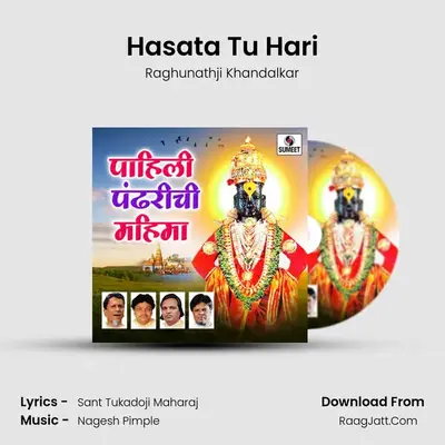 Hasata Tu Hari MP3 Song by Raghunathji Khandalkar Cover