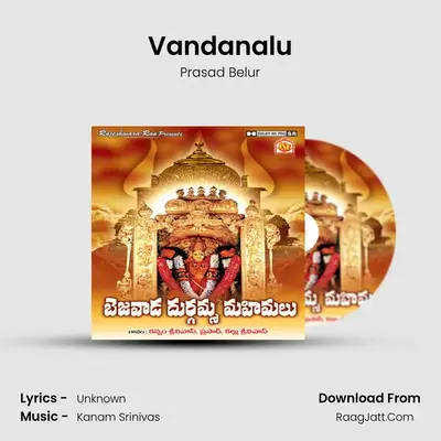 Vandanalu MP3 Song by Prasad Belur Cover