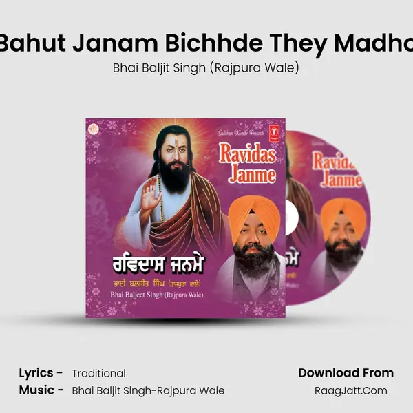 Bahut Janam Bichhde They Madho mp3 song