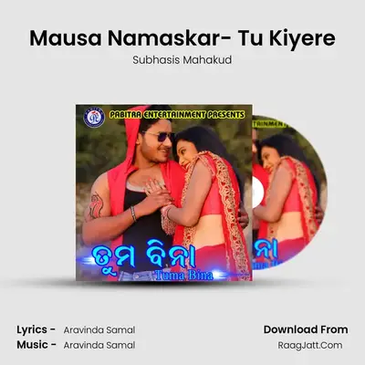 Mausa Namaskar- Tu Kiyere MP3 Song by Subhasis Mahakud Cover