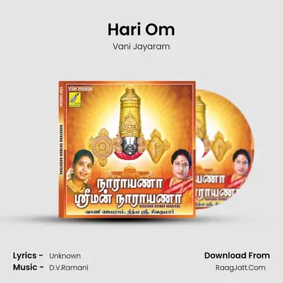 Hari Om MP3 Song by Vani Jayaram Cover