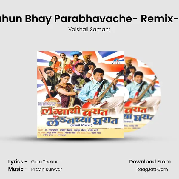 Bheerkahun Bhay Parabhavache- Remix- Female MP3 Song by Vaishali Samant Cover