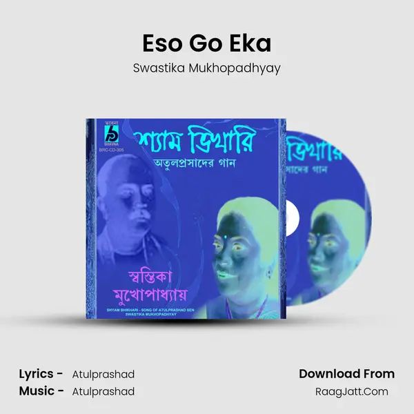 Eso Go Eka MP3 Song by Swastika Mukhopadhyay Cover