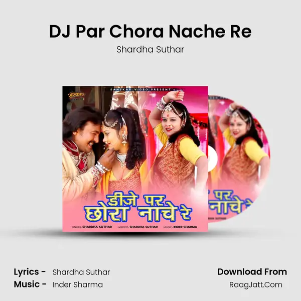 DJ Par Chora Nache Re MP3 Song by Shardha Suthar Cover
