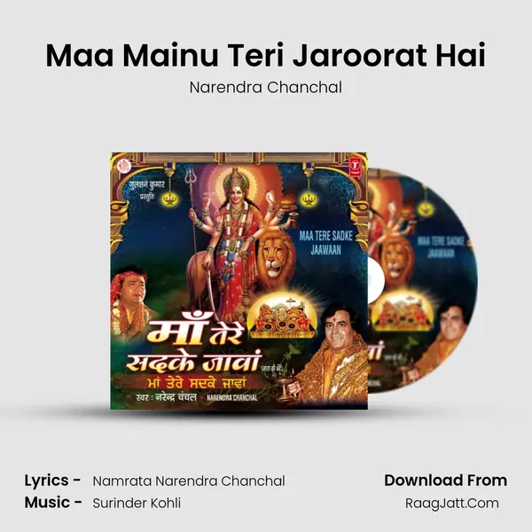 Maa Mainu Teri Jaroorat Hai MP3 Song by Narendra Chanchal Cover