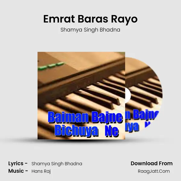 Emrat Baras Rayo mp3 song