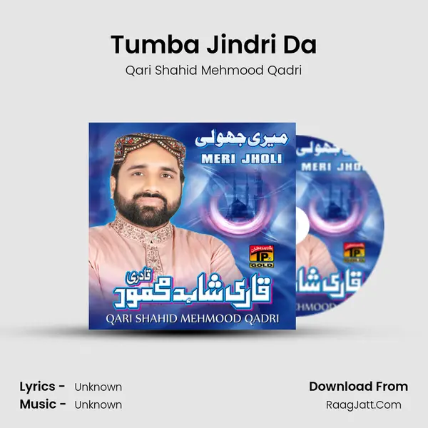 Tumba Jindri Da MP3 Song by Qari Shahid Mehmood Qadri Cover