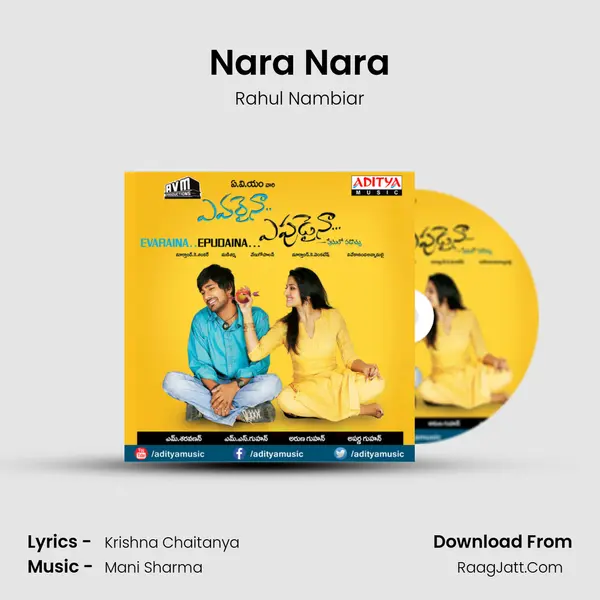 Nara Nara MP3 Song by Rahul Nambiar Cover
