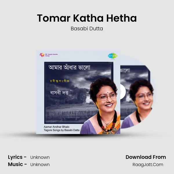 Tomar Katha Hetha MP3 Song by Basabi Dutta Cover