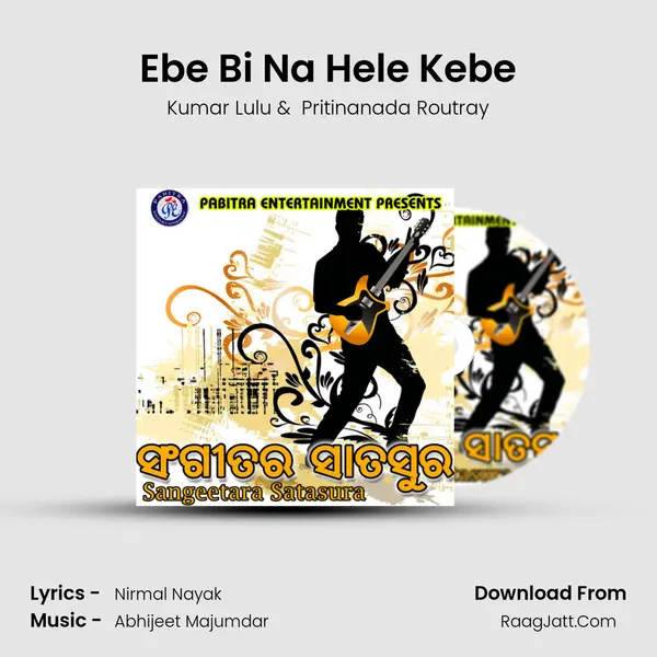 Ebe Bi Na Hele Kebe MP3 Song by Kumar Lulu Cover