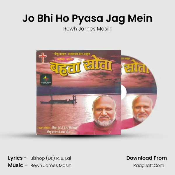 Jo Bhi Ho Pyasa Jag Mein MP3 Song by Rewh James Masih Cover