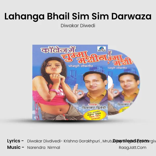 Lahanga Bhail Sim Sim Darwaza MP3 Song by Diwakar Diwedi Cover