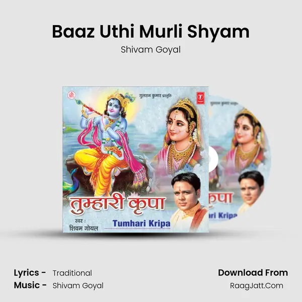 Baaz Uthi Murli Shyam MP3 Song by Shivam Goyal Cover