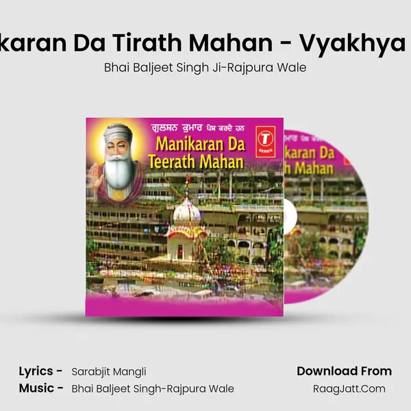 Manikaran Da Tirath Mahan - Vyakhya Sahit MP3 Song by Bhai Baljeet Singh Ji-Rajpura Wale Cover