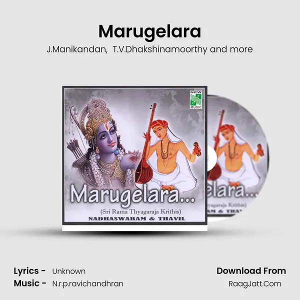 Marugelara mp3 song