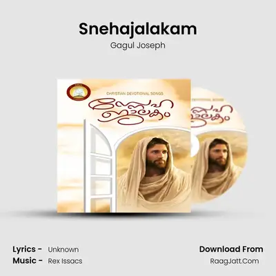 Snehajalakam MP3 Song by Gagul Joseph Cover