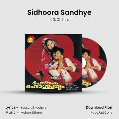 Sidhoora Sandhye MP3 Song by K. S. Chithra Cover
