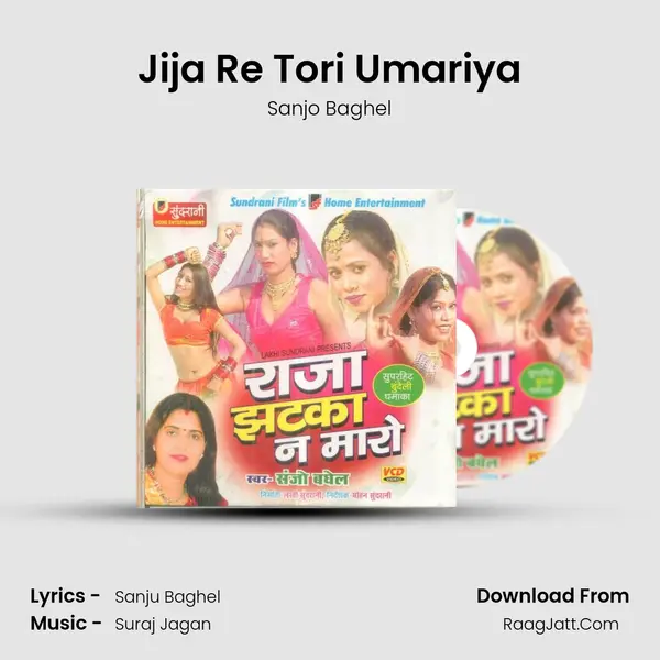 Jija Re Tori Umariya MP3 Song by Sanjo Baghel Cover