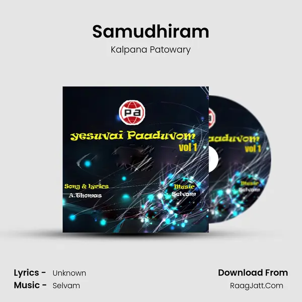 Samudhiram MP3 Song by Kalpana Patowary Cover