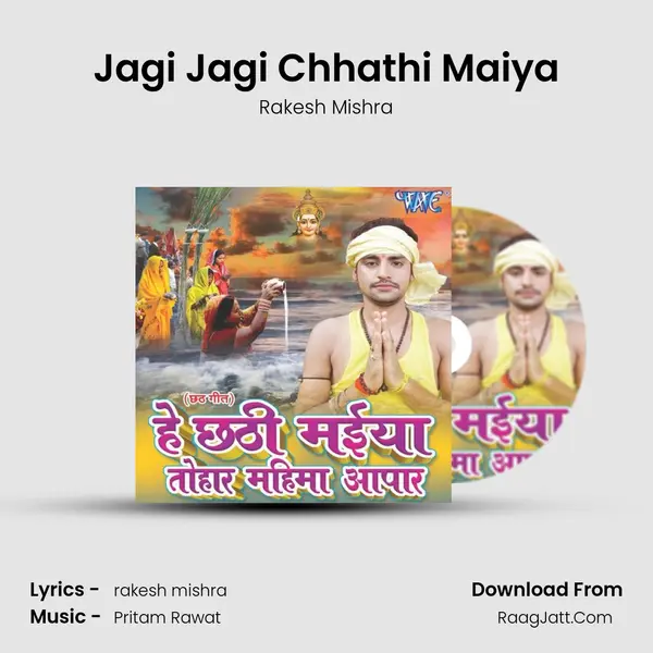 Jagi Jagi Chhathi Maiya MP3 Song by Rakesh Mishra Cover