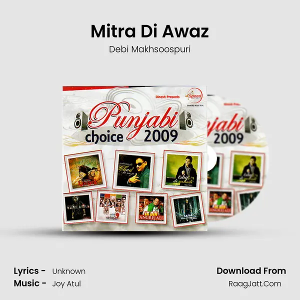 Mitra Di Awaz MP3 Song by Debi Makhsoospuri Cover