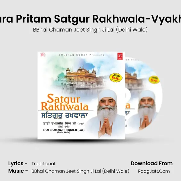 Mera Pyara Pritam Satgur Rakhwala-Vyakhya Sahit MP3 Song by BBhai Chaman Jeet Singh Ji Lal (Delhi Wale) Cover