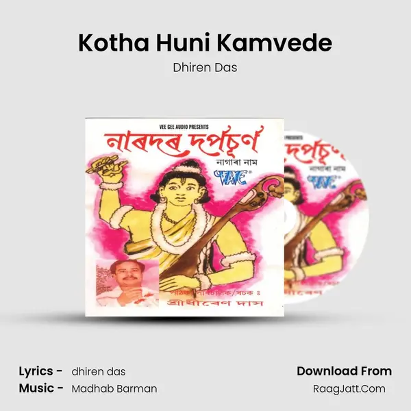 Kotha Huni Kamvede mp3 song