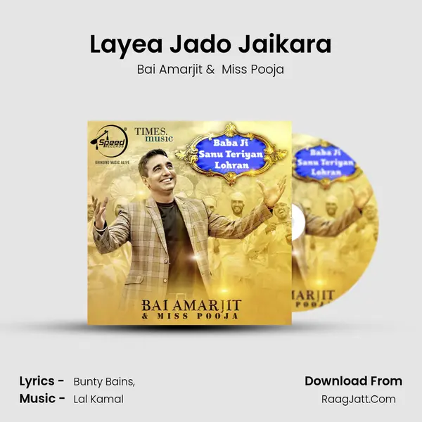 Layea Jado Jaikara MP3 Song by Bai Amarjit Cover