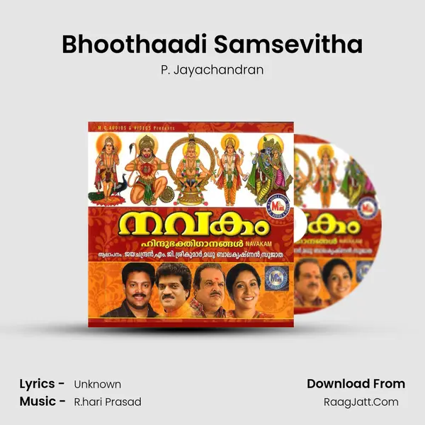 Bhoothaadi Samsevitha MP3 Song by P. Jayachandran Cover