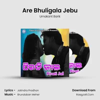 Are Bhuligala Jebu MP3 Song by Umakant Barik Cover
