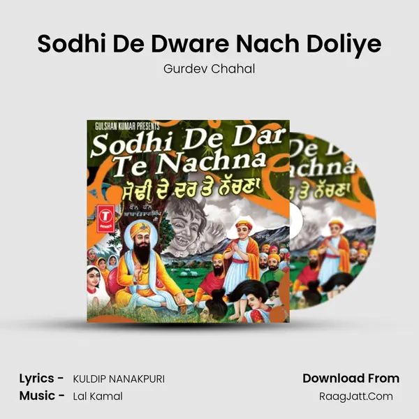 Sodhi De Dware Nach Doliye MP3 Song by Gurdev Chahal Cover
