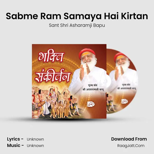 Sabme Ram Samaya Hai Kirtan MP3 Song by Sant Shri Asharamji Bapu Cover