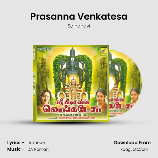 Prasanna Venkatesa MP3 Song by Saindhavi Cover