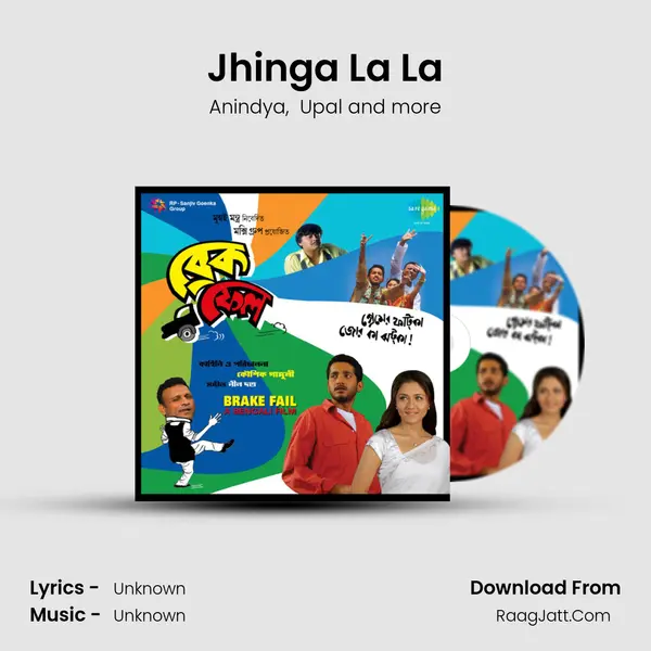 Jhinga La La MP3 Song by Anindya Cover