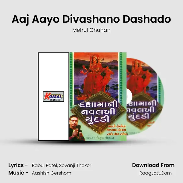 Aaj Aayo Divashano Dashado MP3 Song by Mehul Chuhan Cover