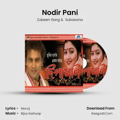 Nodir Pani MP3 Song by Zubeen Garg Cover