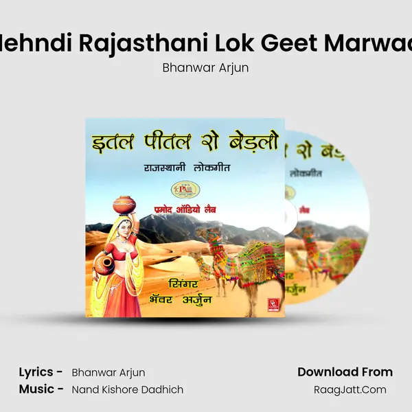 Bhanwar Arjun