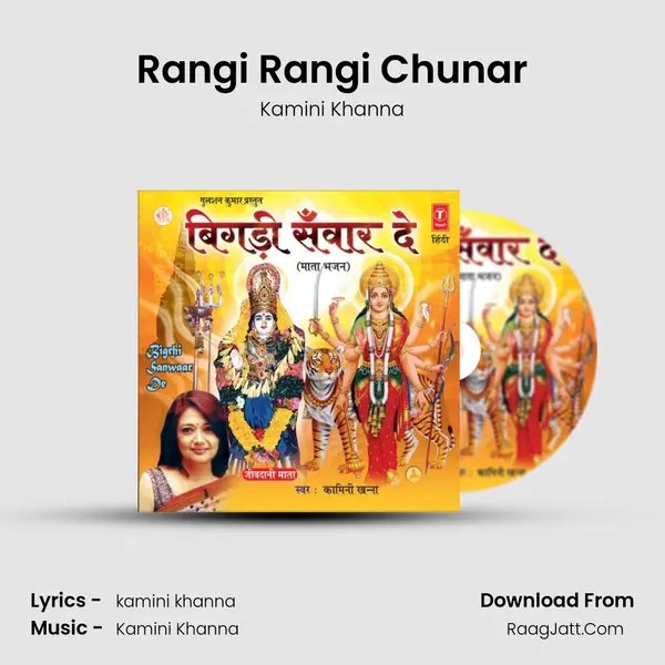 Rangi Rangi Chunar MP3 Song by Kamini Khanna Cover