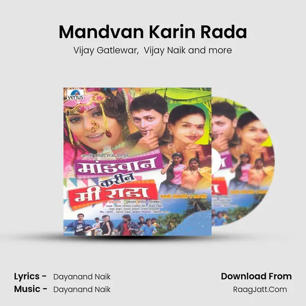 Mandvan Karin Rada MP3 Song by Vijay Gatlewar Cover