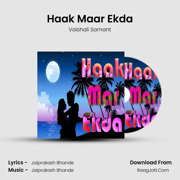 Haak Maar Ekda MP3 Song by Vaishali Samant Cover
