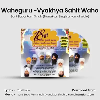 Bhai Vikarmjeet Singh