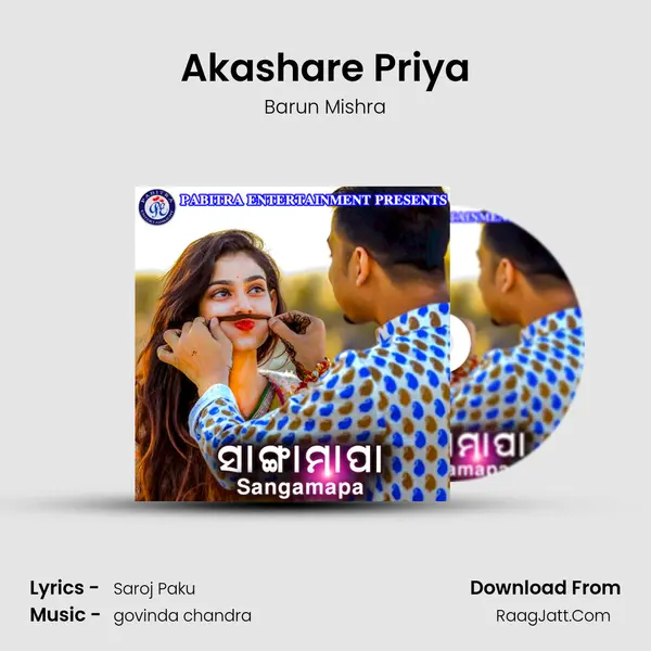 Akashare Priya MP3 Song by Barun Mishra Cover