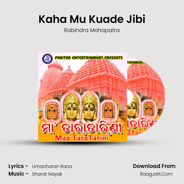 Kaha Mu Kuade Jibi MP3 Song by Rabindra Mohapatra Cover
