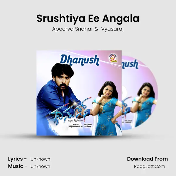 Srushtiya Ee Angala MP3 Song by Apoorva Sridhar Cover