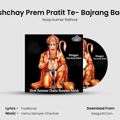 Nishchay Prem Pratit Te- Bajrang Baan MP3 Song by Roop Kumar Rathod Cover