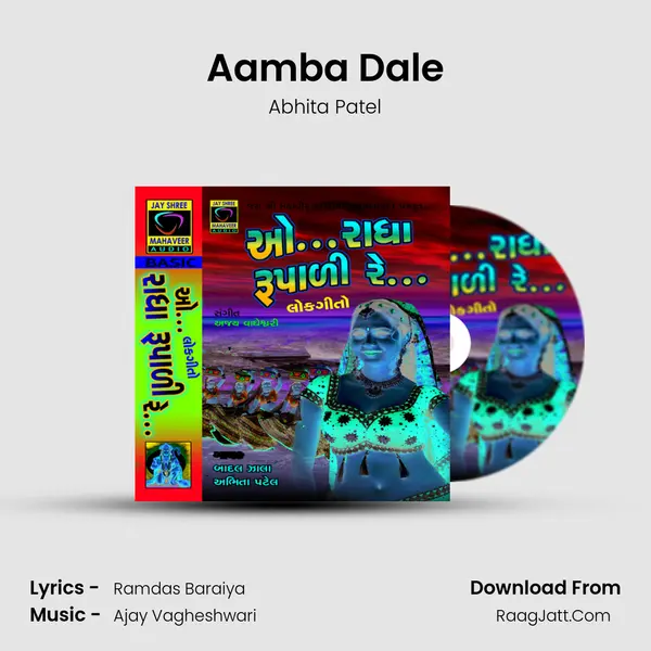 Aamba Dale MP3 Song by Abhita Patel Cover