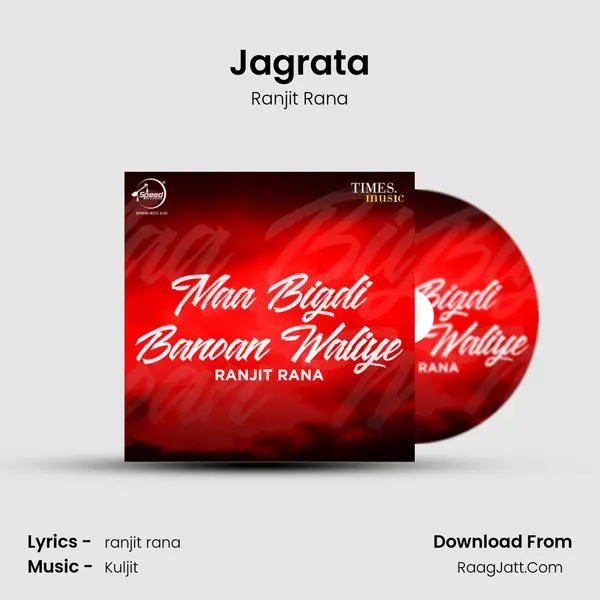 Jagrata MP3 Song by Ranjit Rana Cover