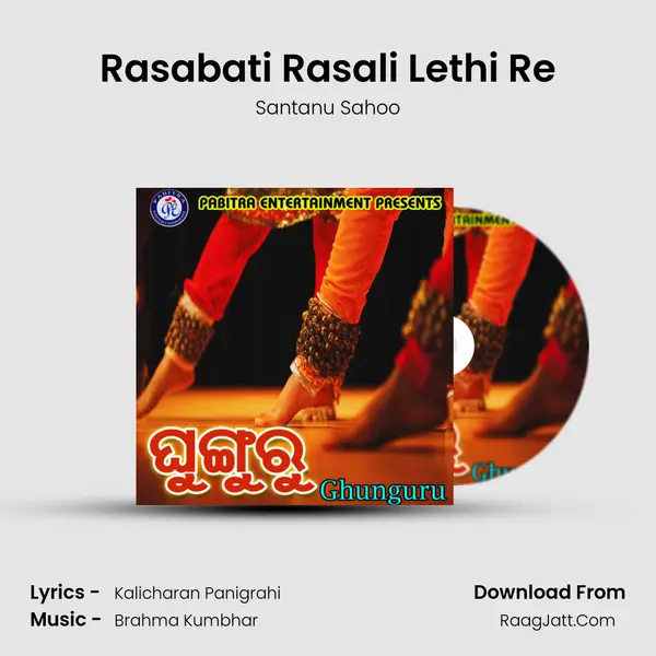 Rasabati Rasali Lethi Re MP3 Song by Santanu Sahoo Cover