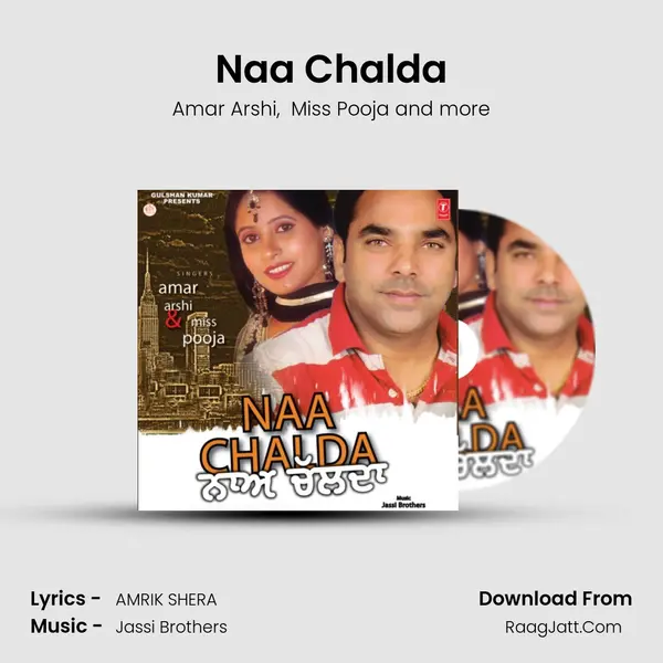 Naa Chalda MP3 Song by Amar Arshi Cover