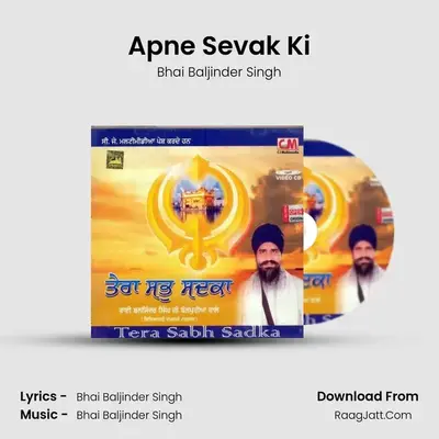 Apne Sevak Ki MP3 Song by Bhai Baljinder Singh Cover